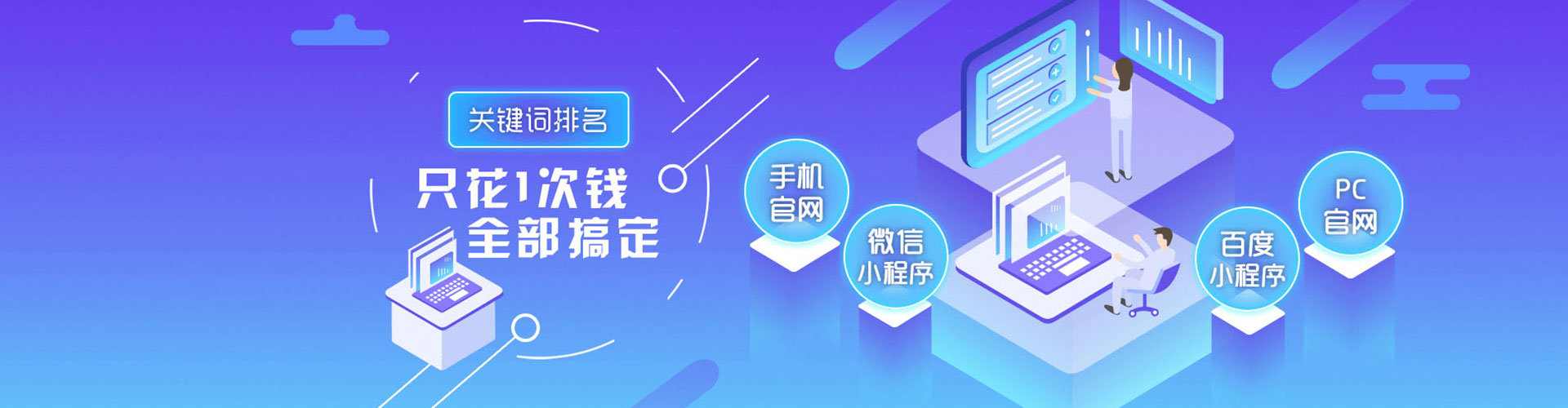 和林格尔竞价广告