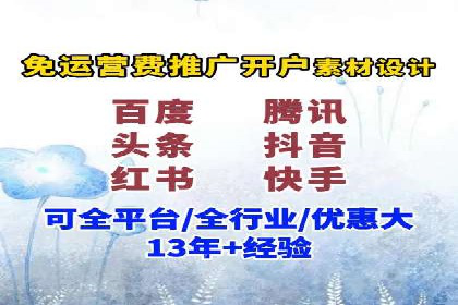 百度运营推广策略解析及实战案例